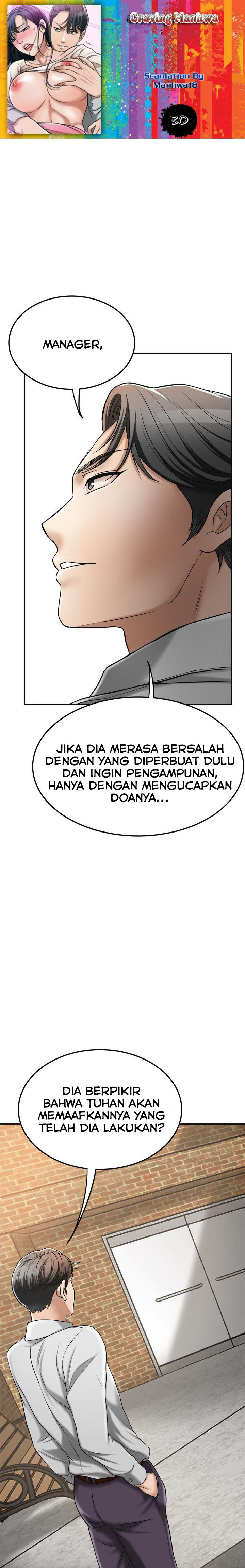 Craving - Chapter 30 3