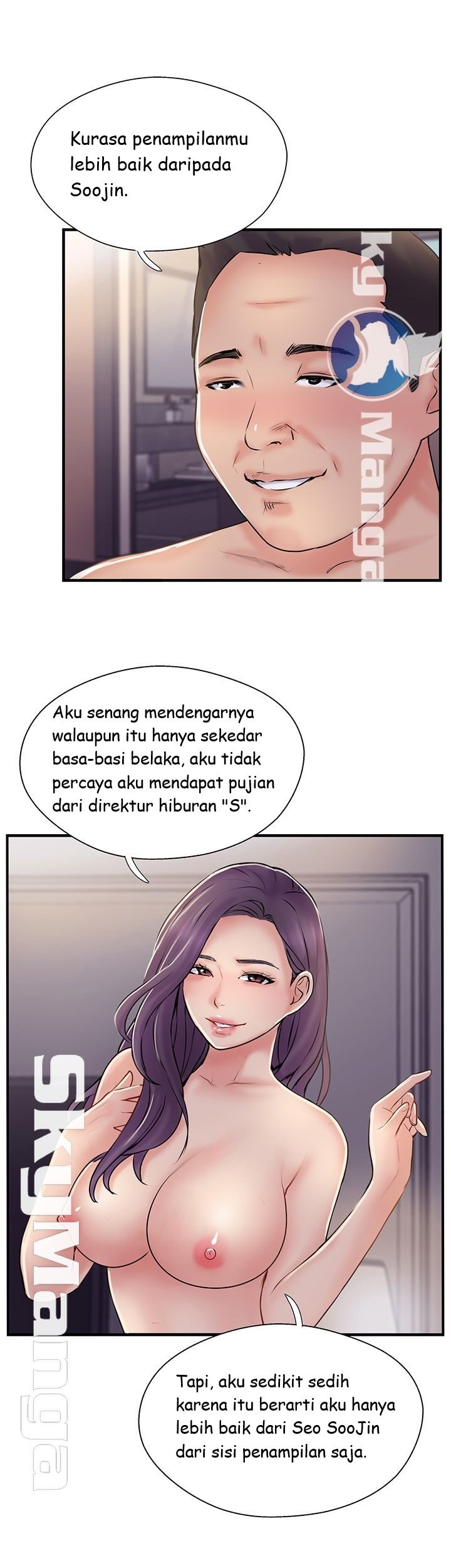 Swinging - Chapter 30 13