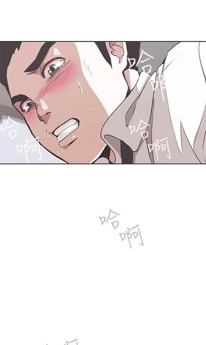 Love Navigation (Koh Son-jak) - Chapter 30 34 Love Navigation (Koh Son-jak) - Chapter 30 34