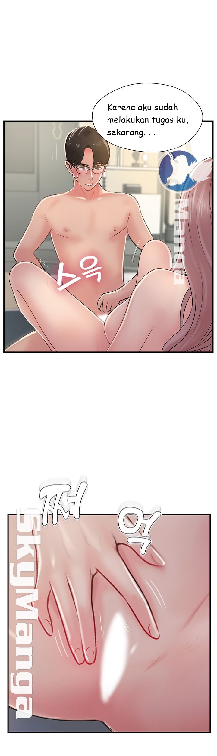 Swinging - Chapter 30 51