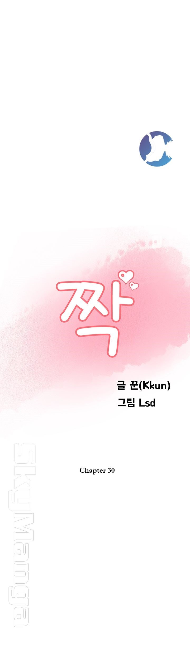 Swinging - Chapter 30 9