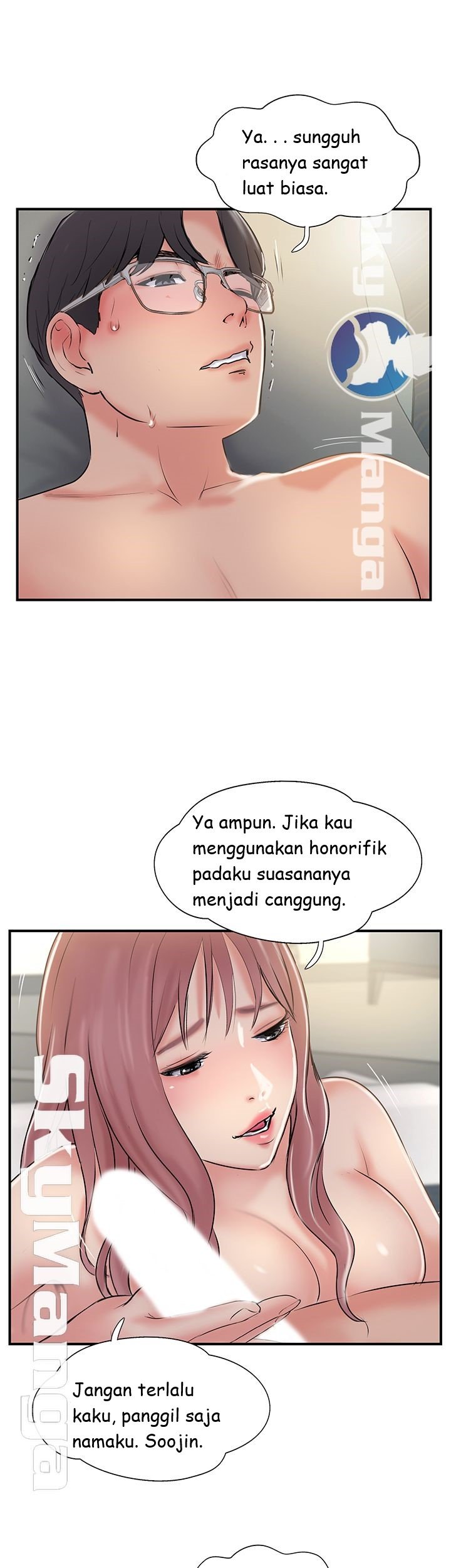 Swinging - Chapter 30 39