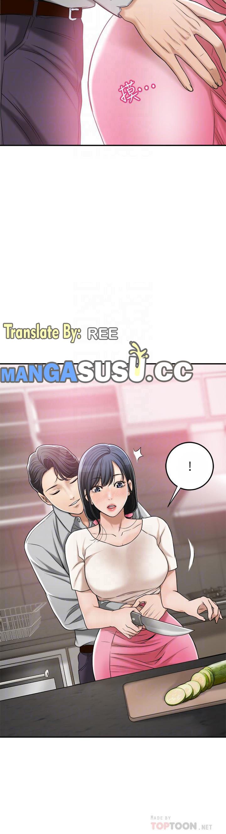 Craving - Chapter 30 20