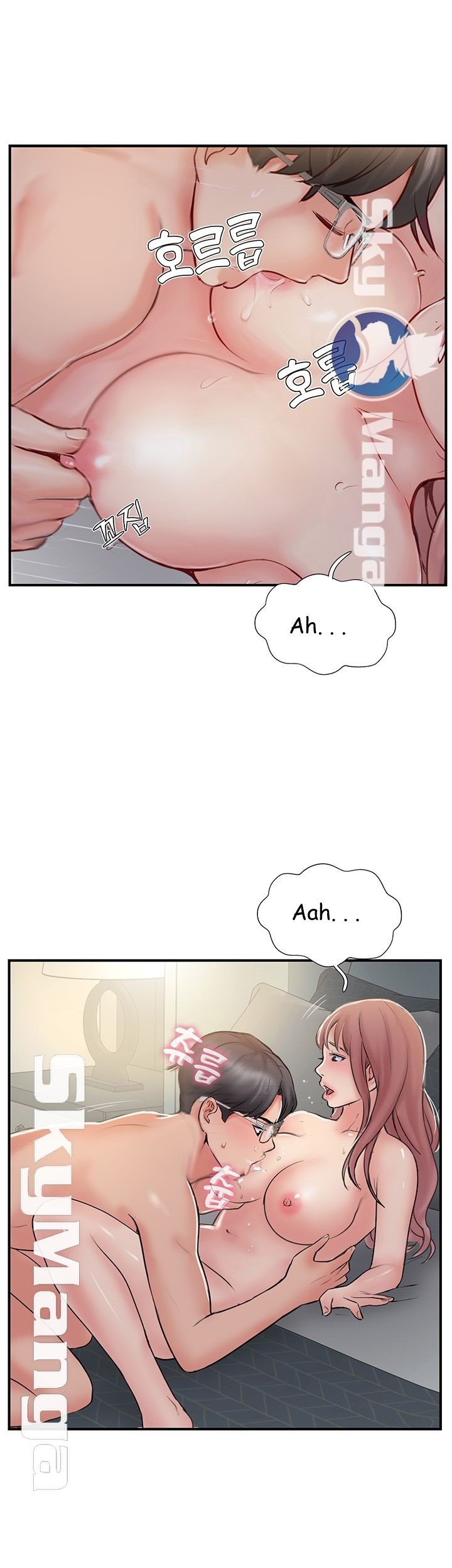 Swinging - Chapter 30 45