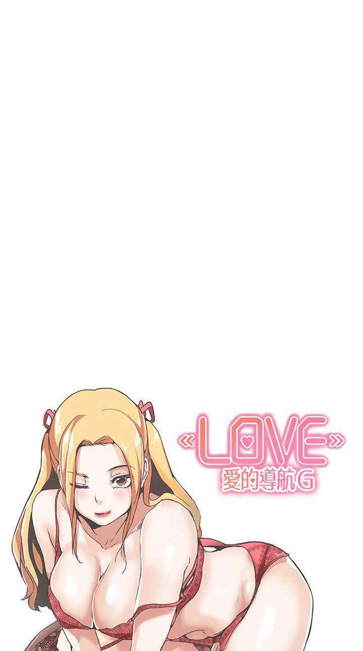 Love Navigation (Koh Son-jak) - Chapter 30 15 Love Navigation (Koh Son-jak) - Chapter 30 15