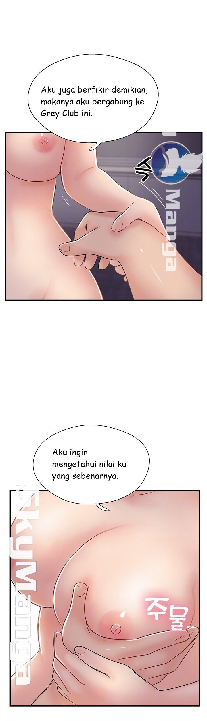 Swinging - Chapter 30 16