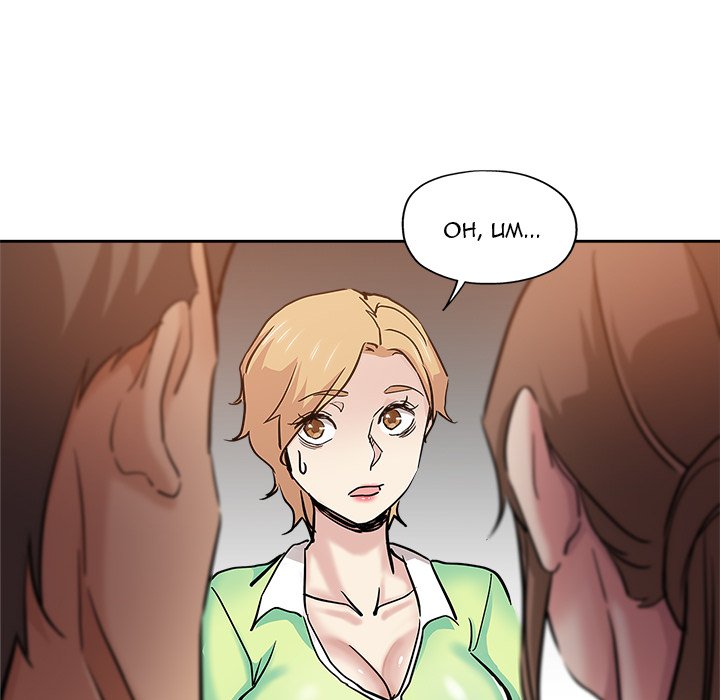 The Unexpected Guest - Chapter 30 31