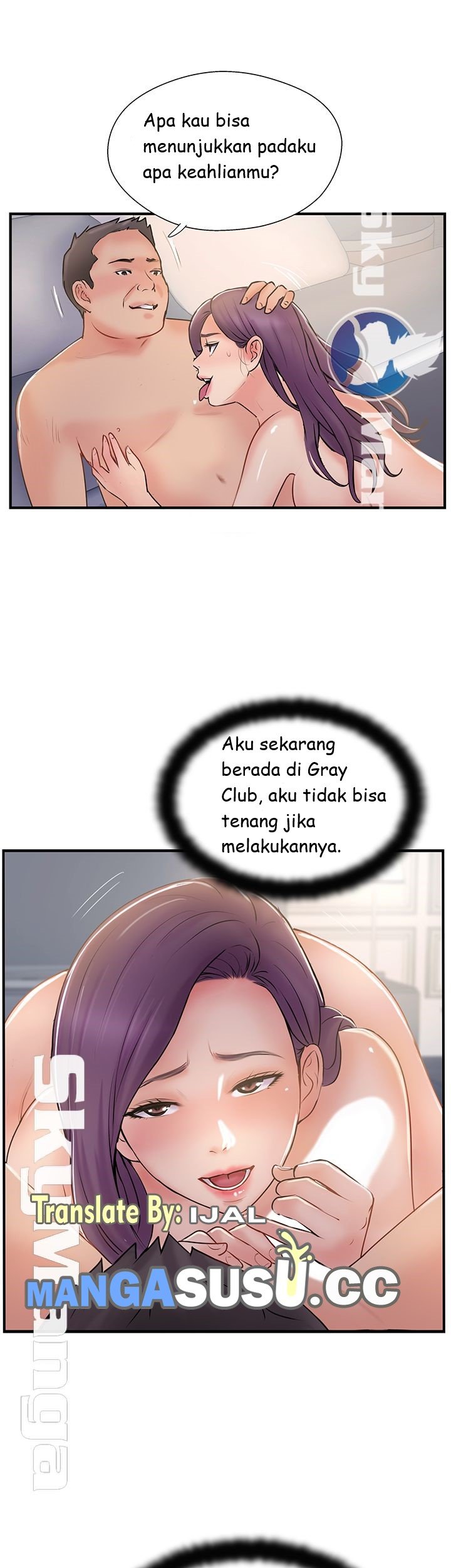 Swinging - Chapter 30 24