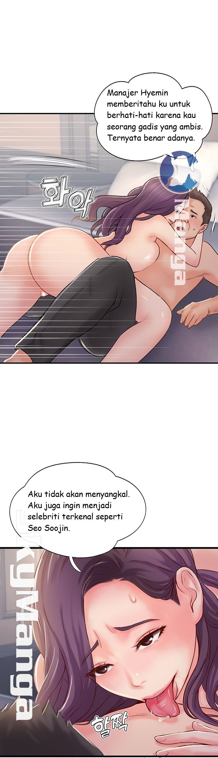 Swinging - Chapter 30 18