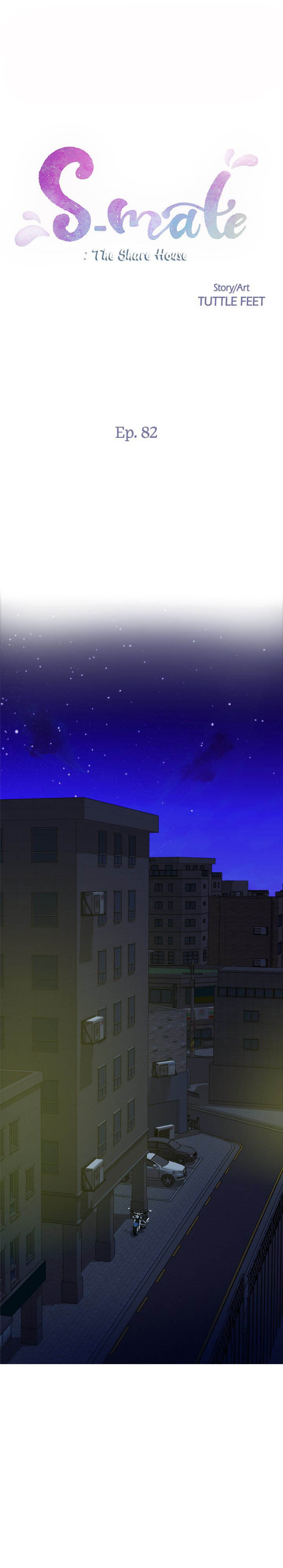 S-Mate - Chapter 82 3