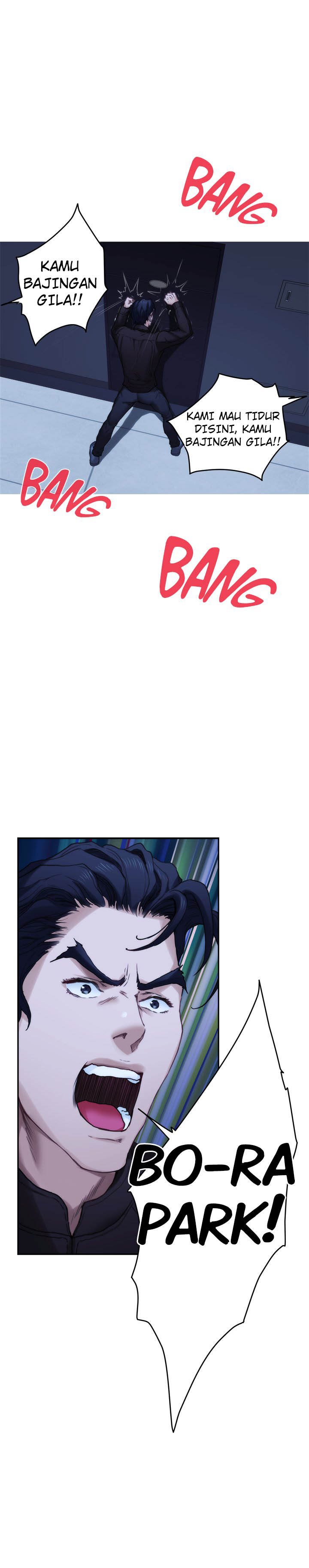 S-Mate - Chapter 82 5