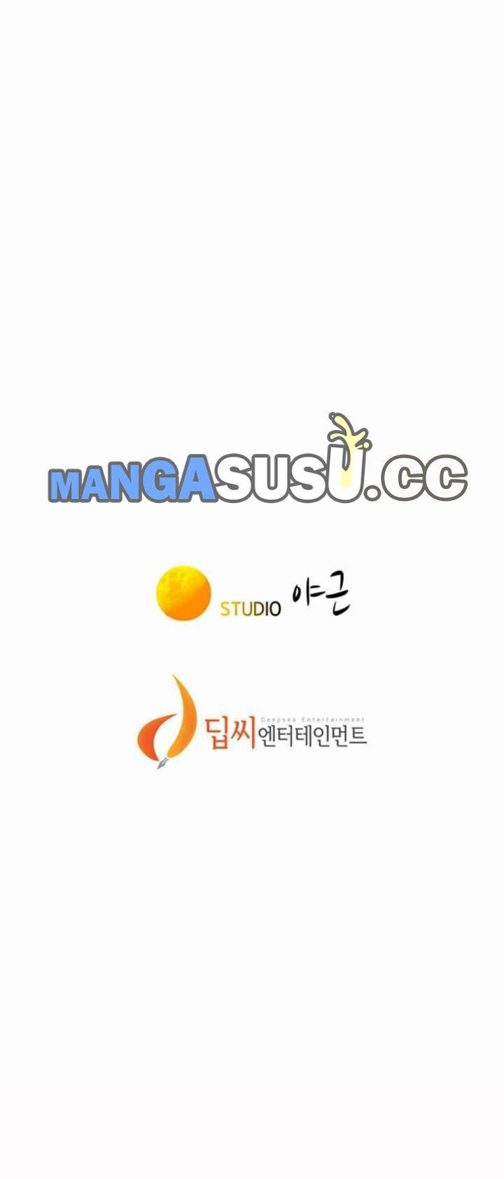 Sister Neighbor - Chapter 82 22