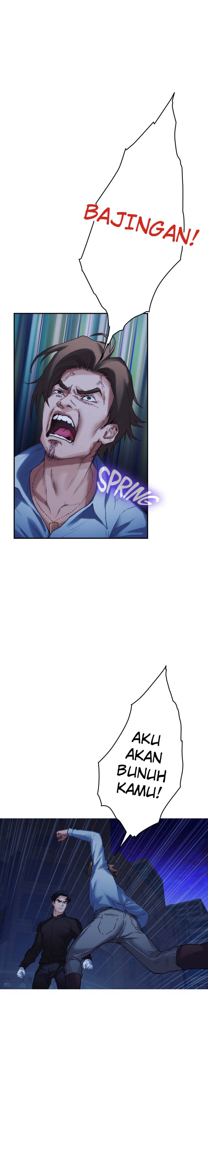 S-Mate - Chapter 82 20