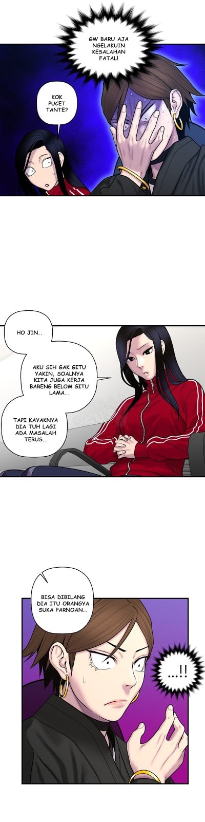 Ghost Love - Chapter 37 15