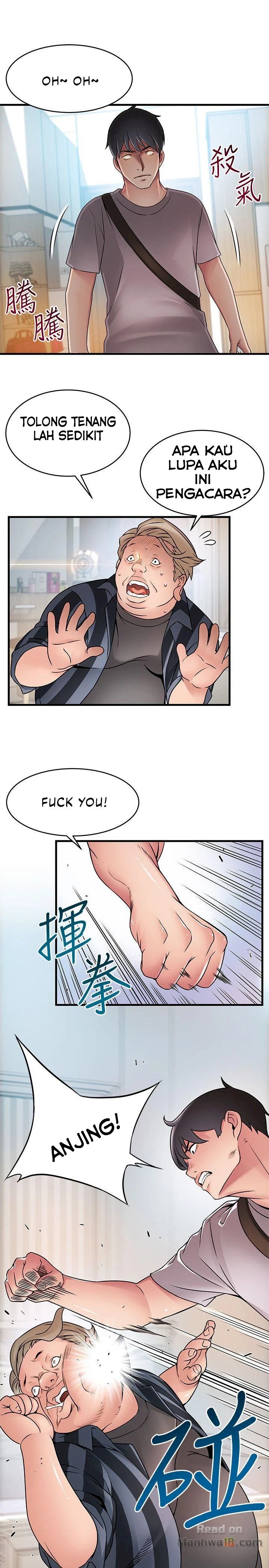 Weak Point (Husky Team) - Chapter 37 30