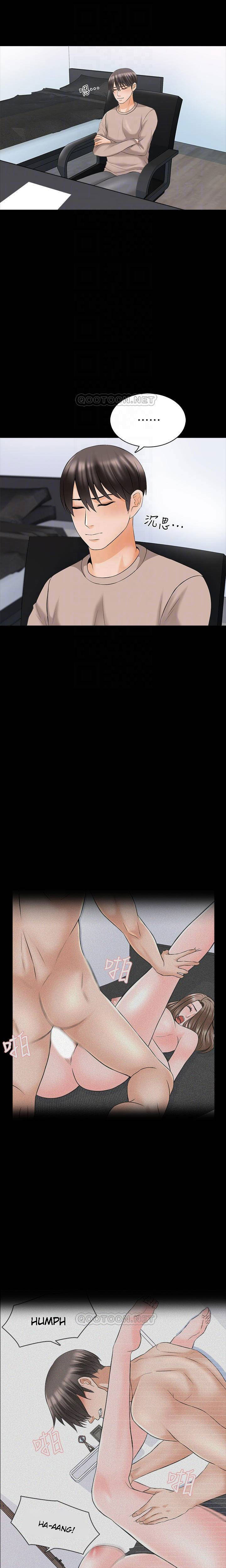 The Tutor - Chapter 37 6