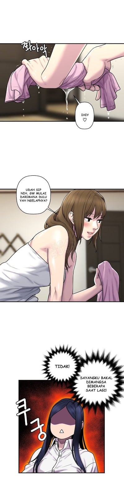 Ghost Love - Chapter 37 4