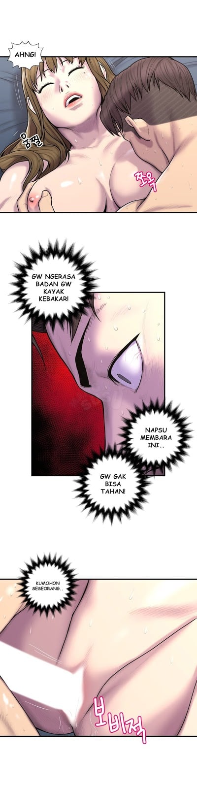 Ghost Love - Chapter 37 19
