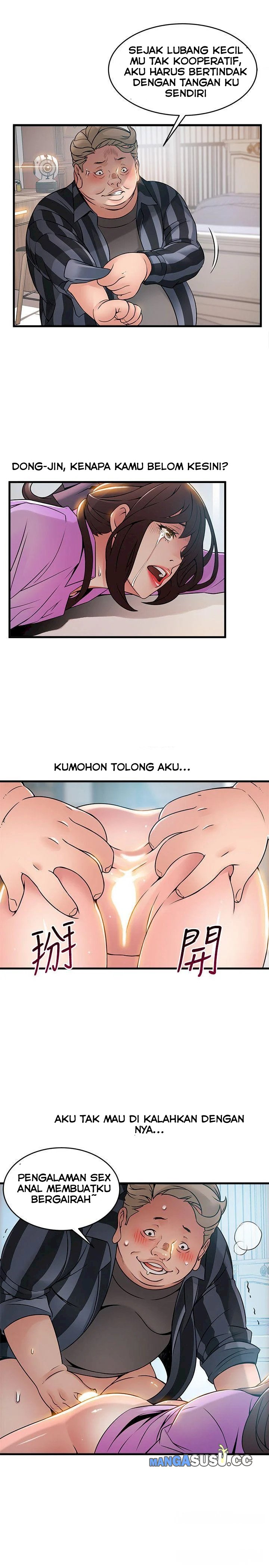 Weak Point (Husky Team) - Chapter 37 26