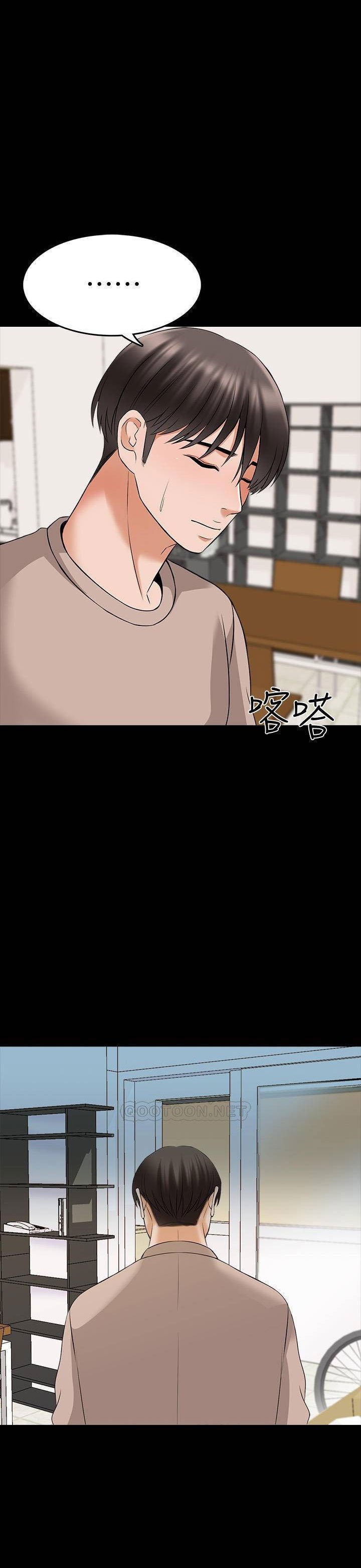 The Tutor - Chapter 37 4