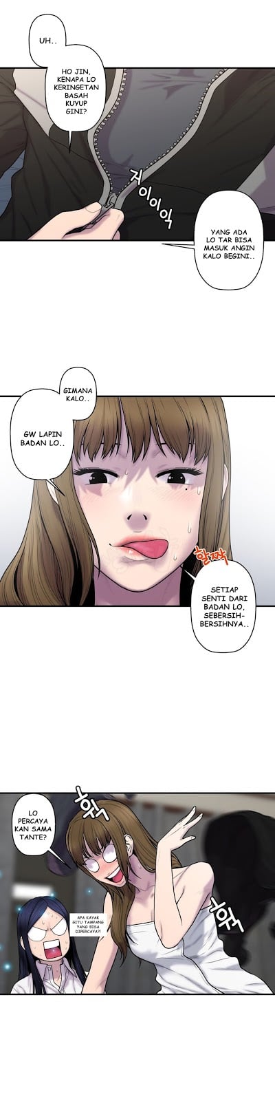 Ghost Love - Chapter 37 1