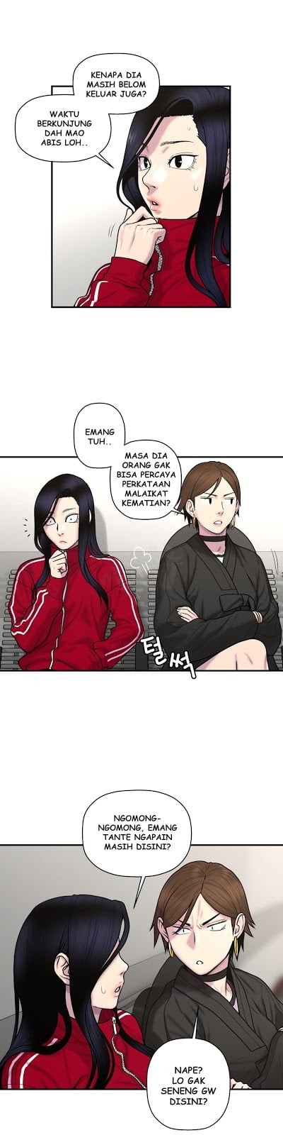 Ghost Love - Chapter 37 12