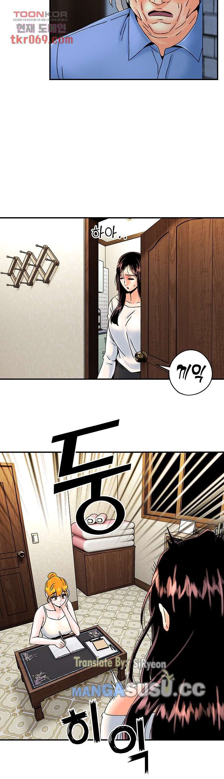 Beauty Salon Sisters - Chapter 37 22