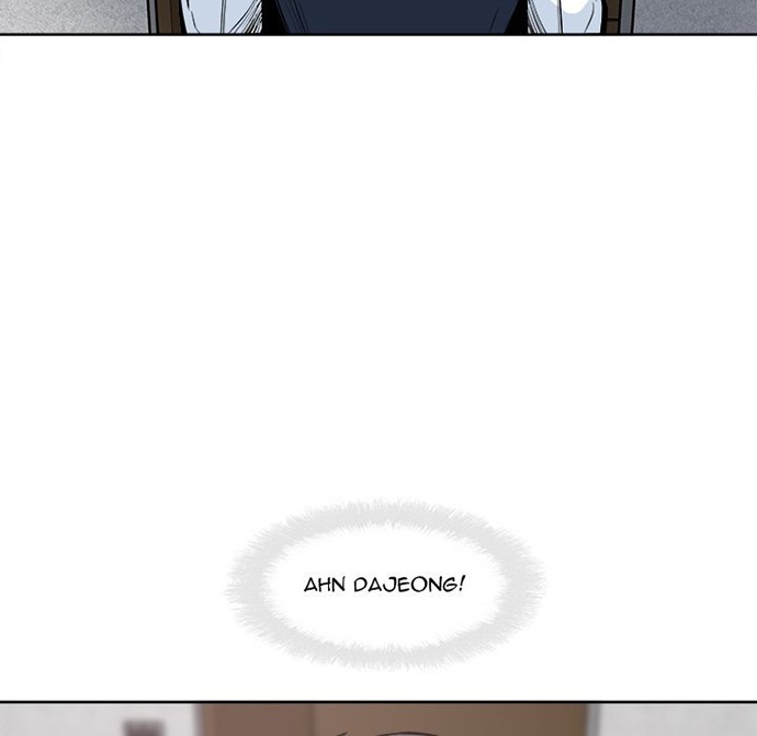 The Ark Is Me - Chapter 94 34