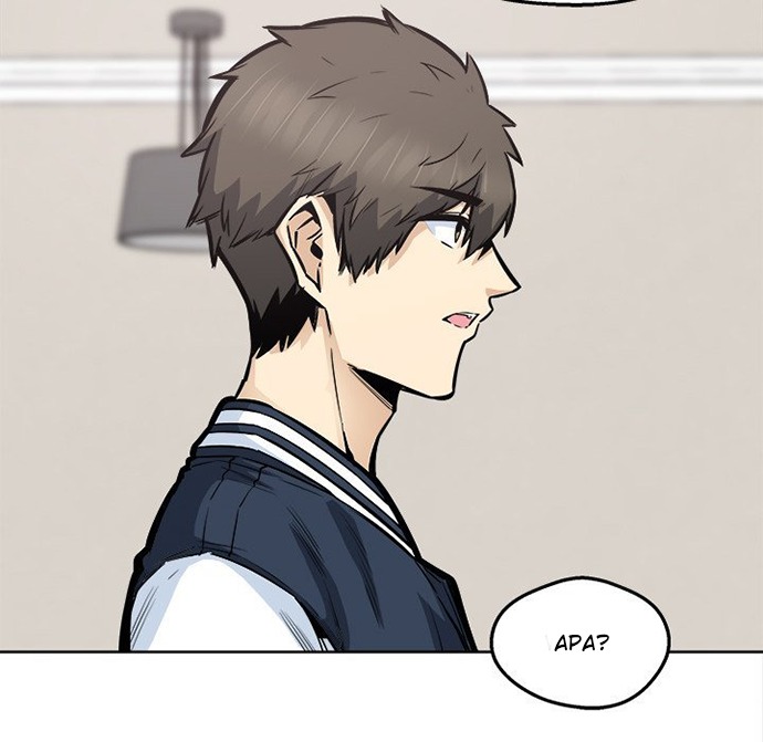 The Ark Is Me - Chapter 94 83