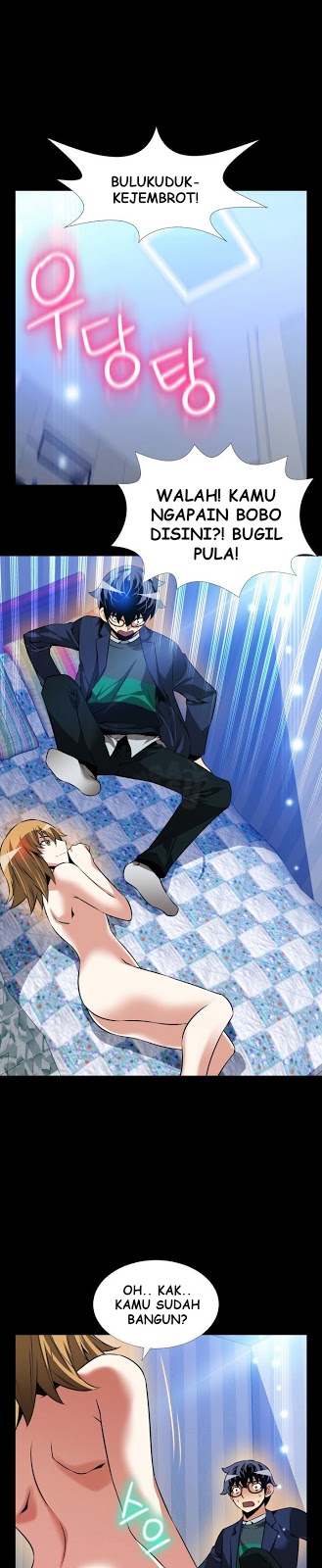 Love Parameter - Chapter 94 25