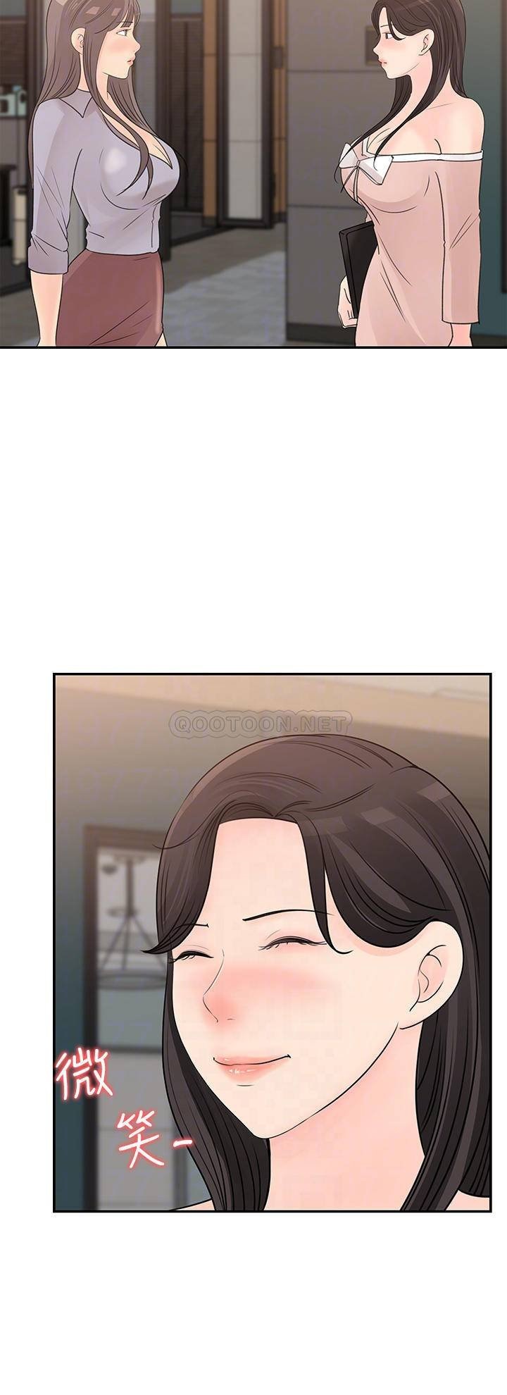 Keep Her - Chapter 32 11