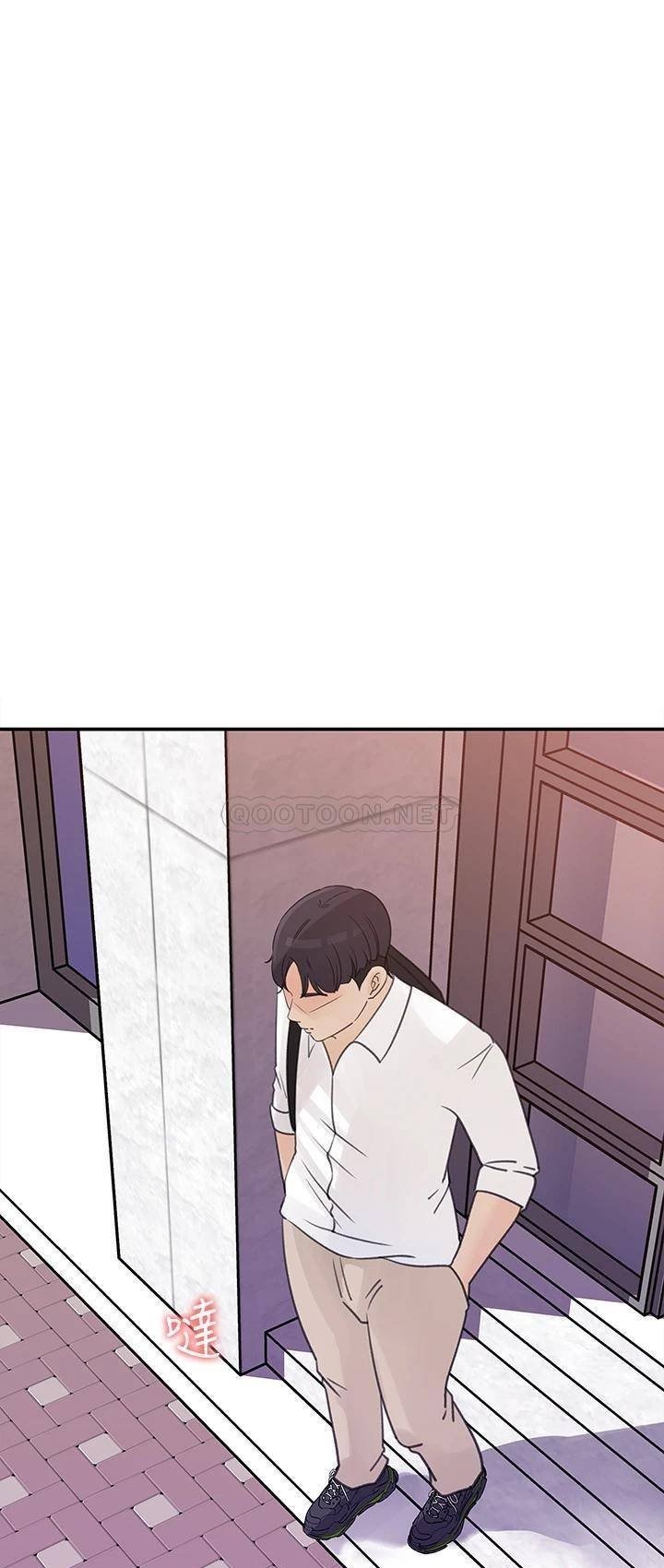 Keep Her - Chapter 32 16