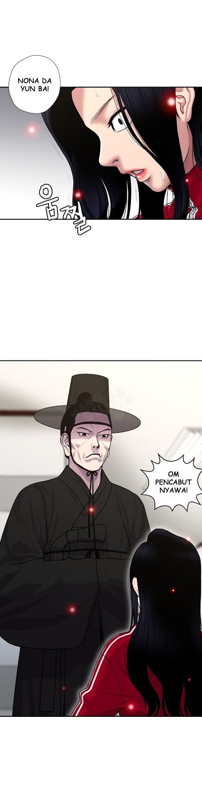 Ghost Love - Chapter 32 18