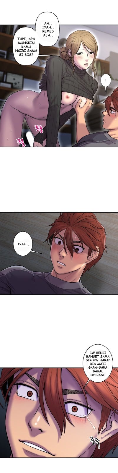 Ghost Love - Chapter 32 13
