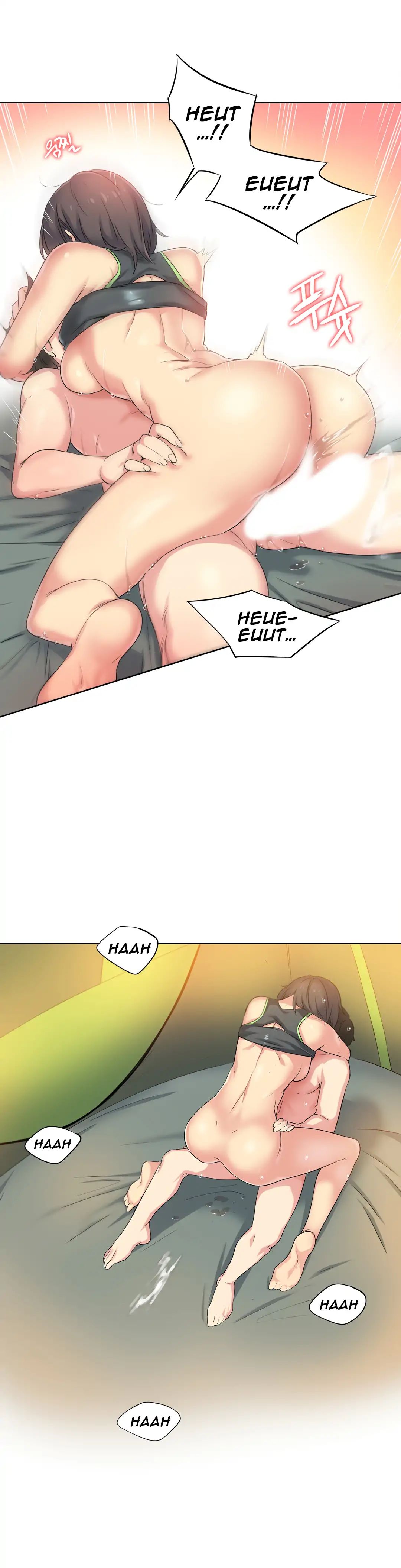 Sport Girl - Chapter 32 cerita spesial 4 17