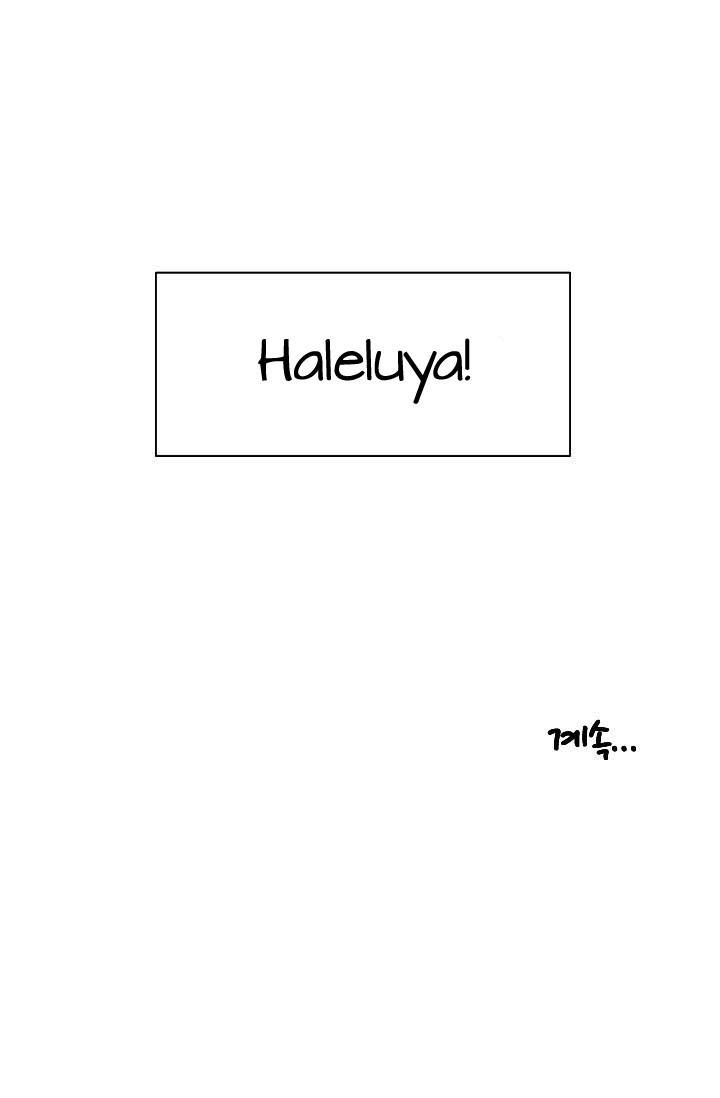 She Has Three Flavors - Chapter 1 39