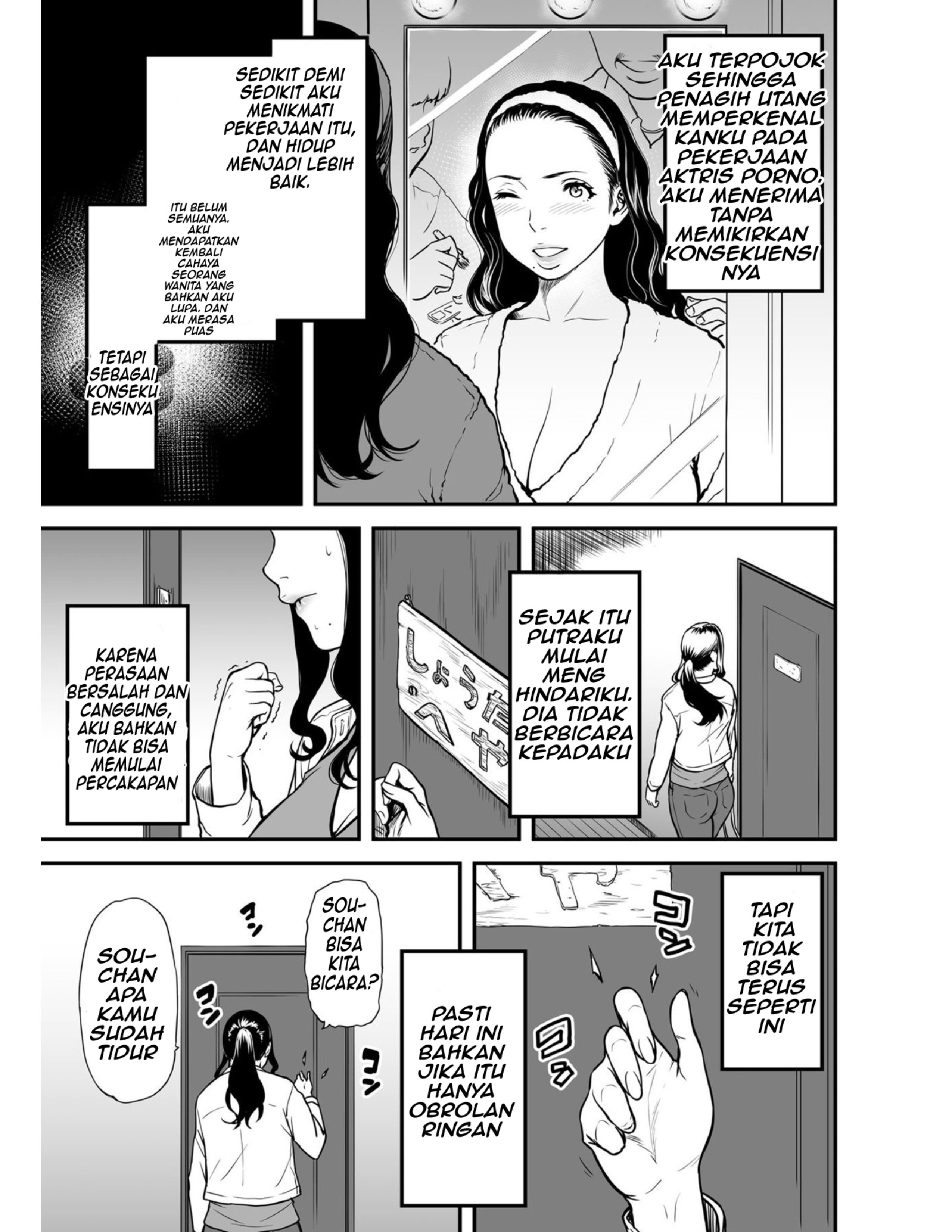 Boku no Kaa-san wa AV Joyuu - Chapter 1 5