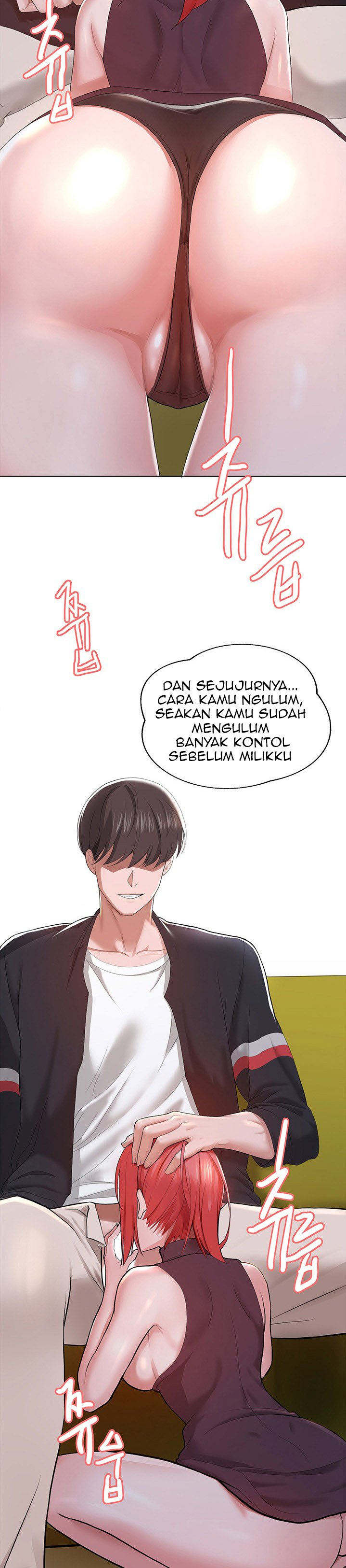 Escape Loser - Chapter 1 18