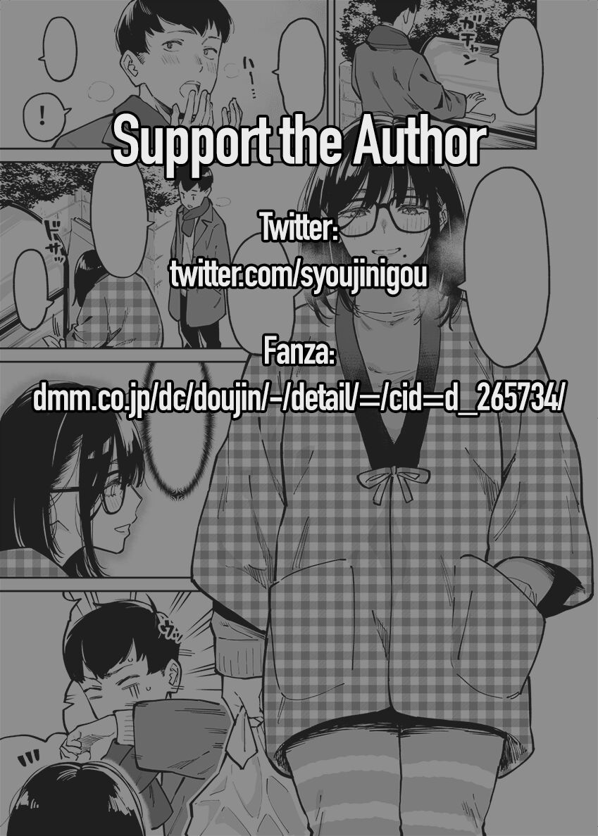 Otonari no Darashina Onee-san ni Nagusamerareru Hanashi - Chapter 1 4 Otonari no Darashina Onee-san ni Nagusamerareru Hanashi - Chapter 1 4