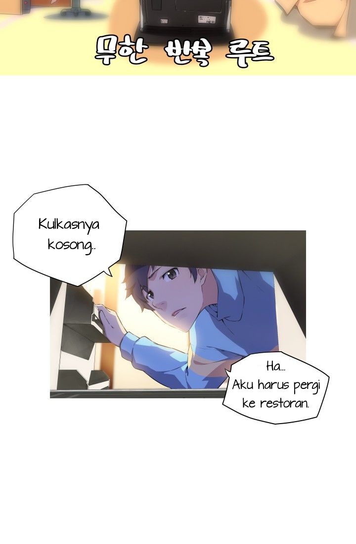 She Has Three Flavors - Chapter 1 18