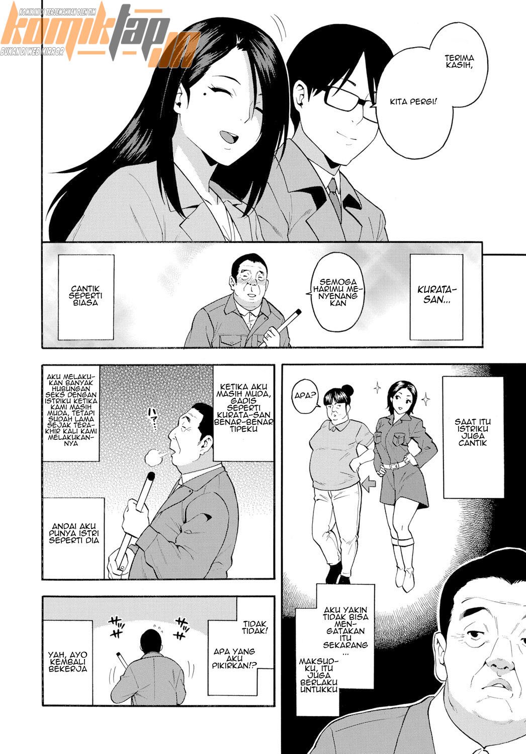 15-nengo no Onna - Chapter 1 4