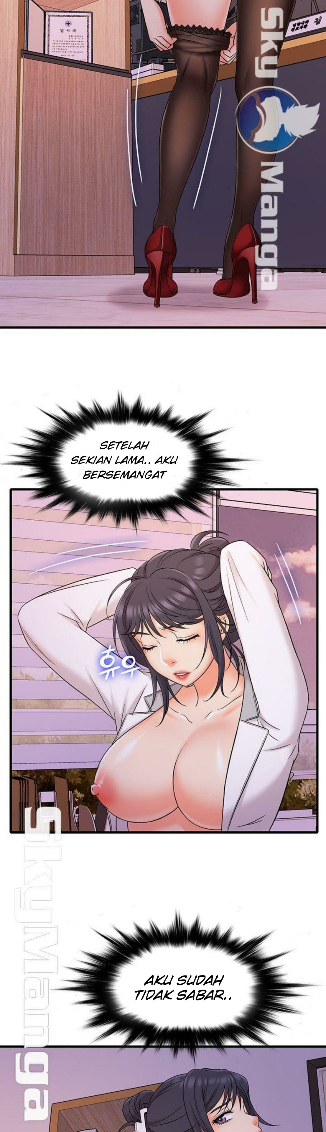 Suspicious Job - Chapter 1 26 Suspicious Job - Chapter 1 26