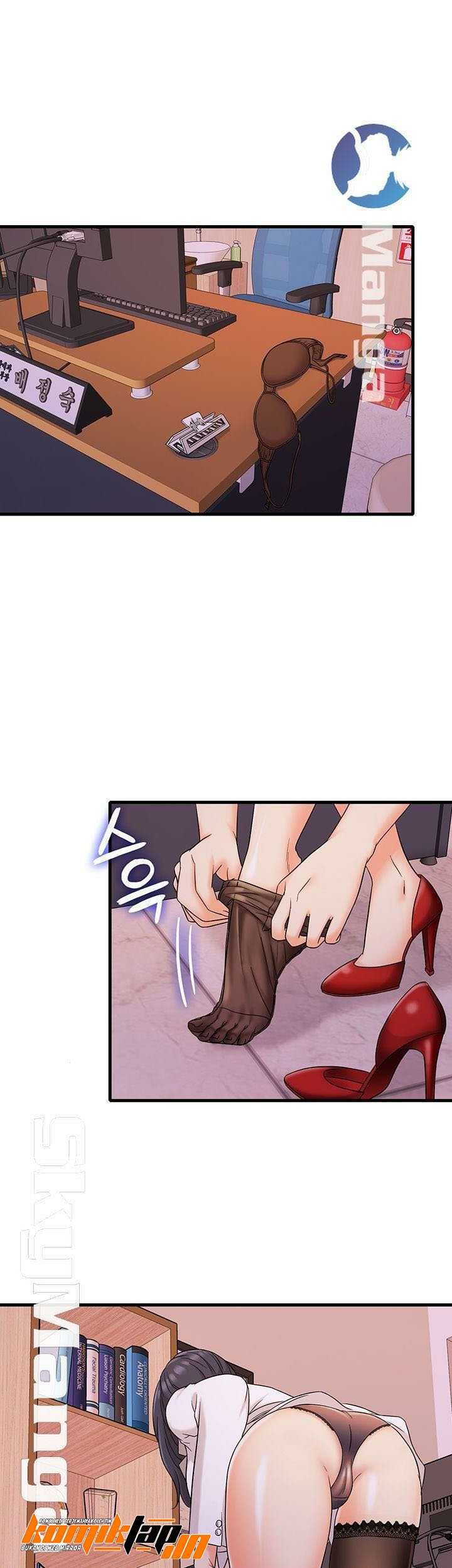 Suspicious Job - Chapter 1 25 Suspicious Job - Chapter 1 25