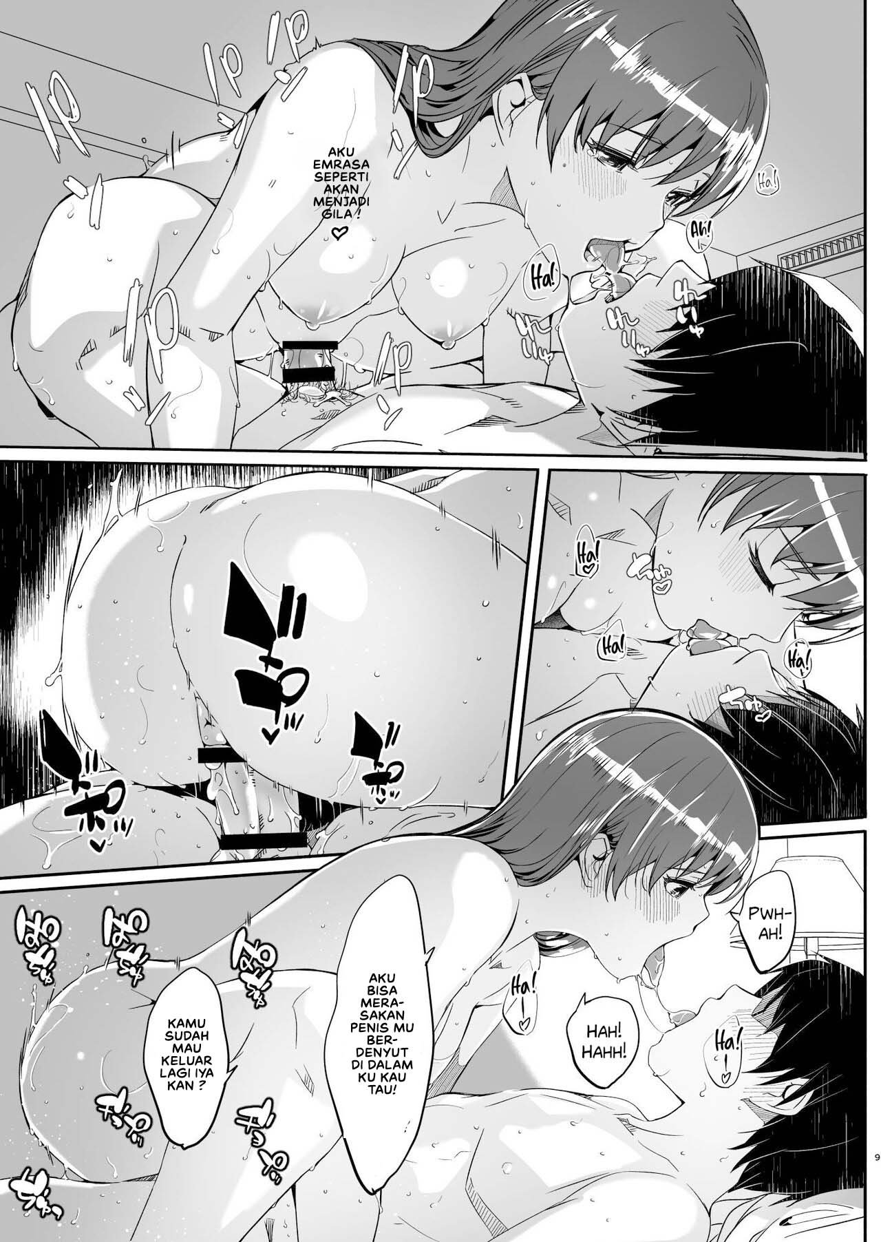 Yoru made Matenai Okawari Plus - Chapter 1 12