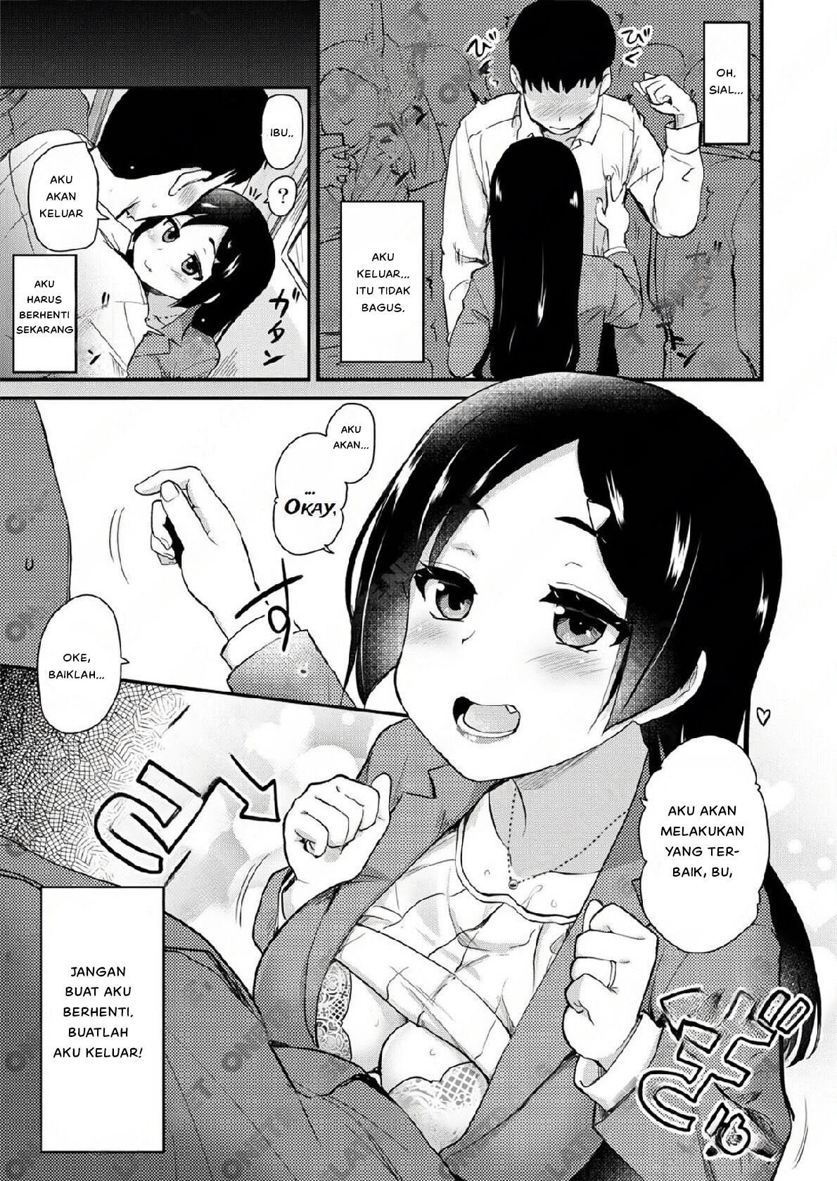Atarashiku Dekita Mama ga Ero Sugiru Nichijou - Chapter 1 15