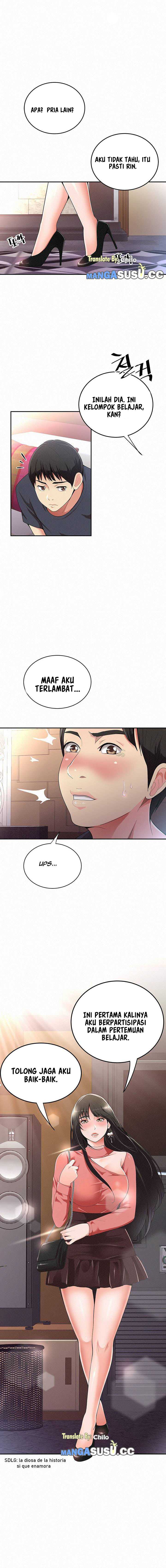 Her Skin - Chapter 1 16