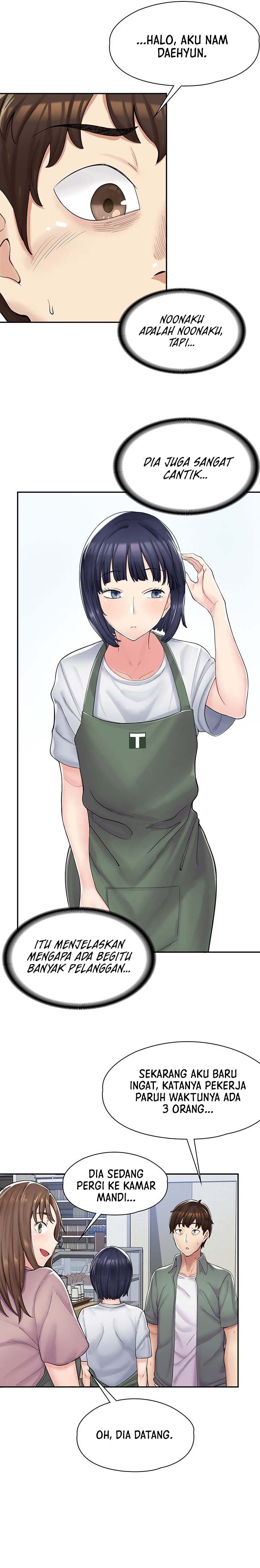 Cafe anime - Chapter 1 27