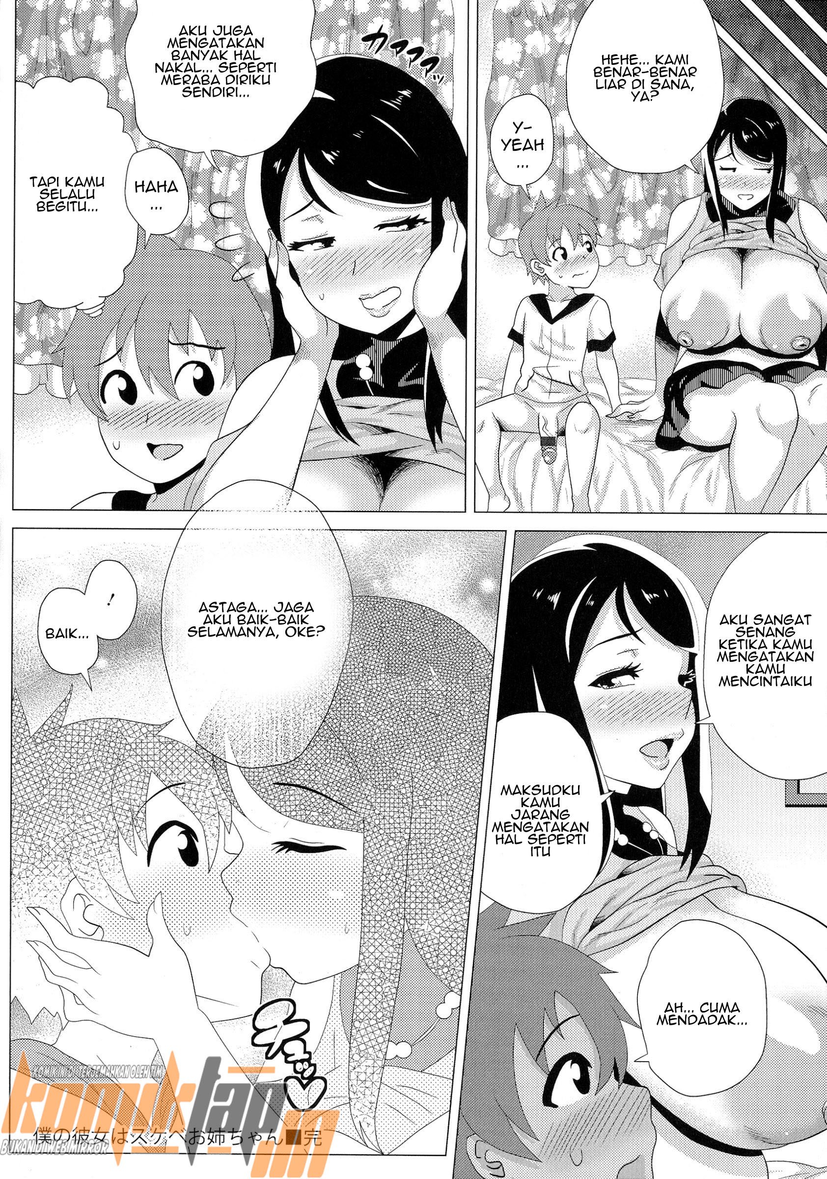 Boku no Kanojo wa Sukebe Onee-chan - Chapter 1 22 Boku no Kanojo wa Sukebe Onee-chan - Chapter 1 22