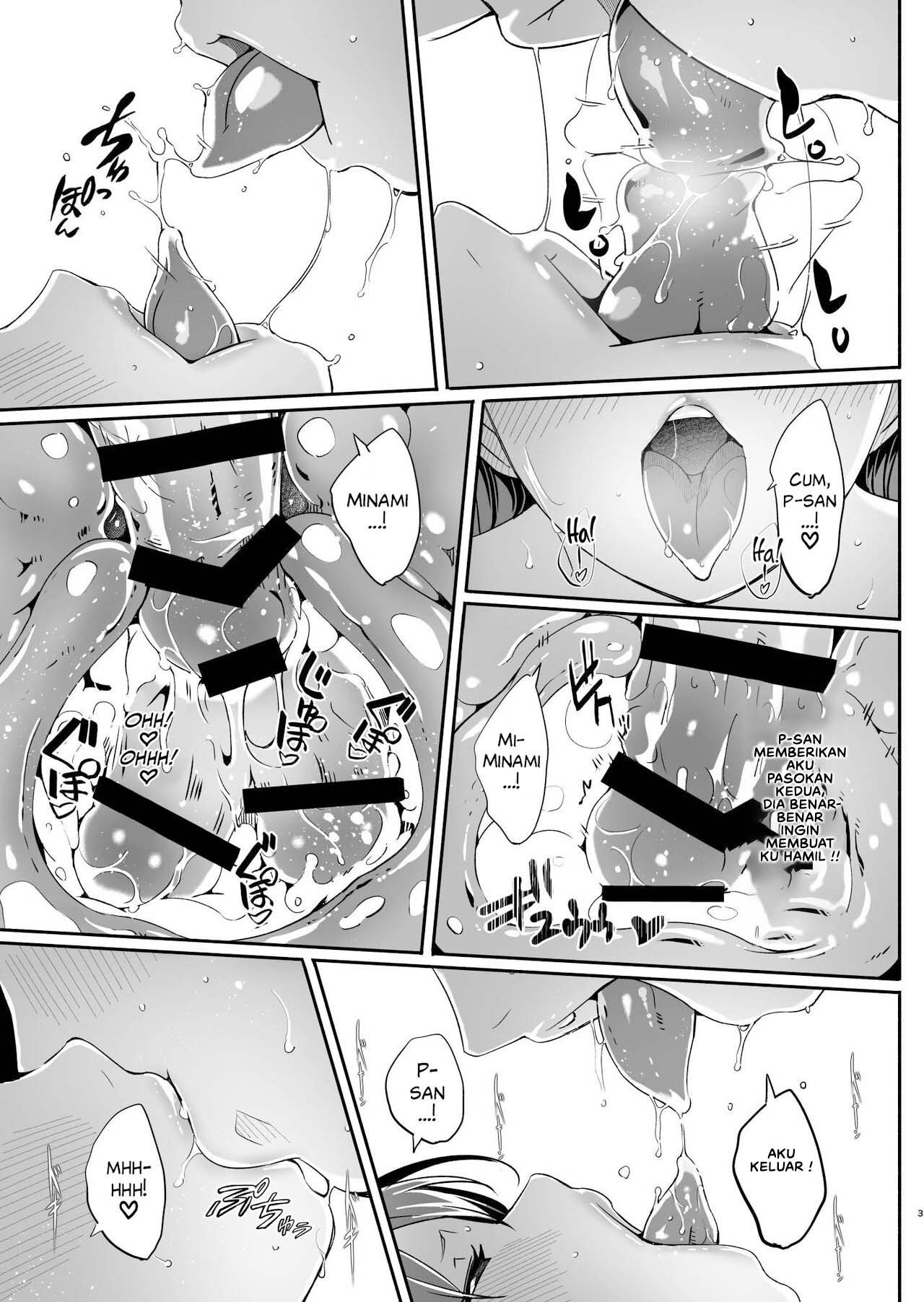 Yoru made Matenai Okawari Plus - Chapter 1 6