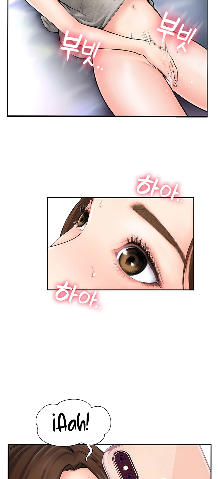 Swinging - Chapter 1 7